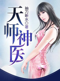 别欺负老实人（NPH）