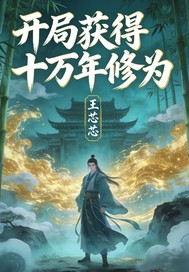 影后赘婿是女儿国国王