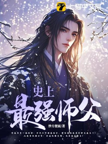 偏宠（百合abo 娱乐圈）