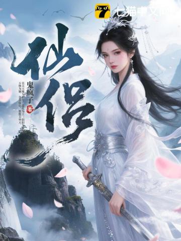 太清冷会被操成肉便器