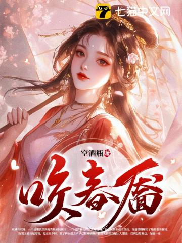 好孕快穿，绝嗣大佬过分迷人