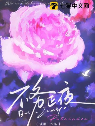 庆余年2：范闲回京