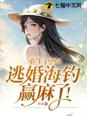 70年代：资本家女儿咋，我就娶她！