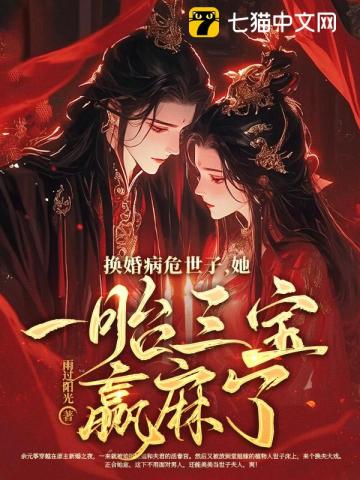 御兽从契约小幽灵开始