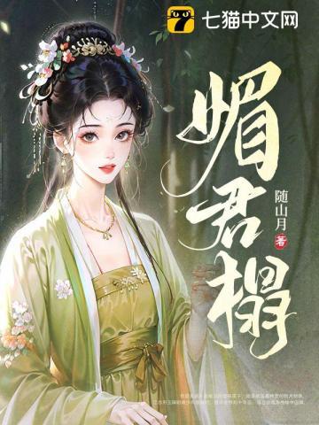 小结巴（np强制）