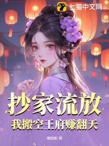 科研大佬穿成七零团宠小作精