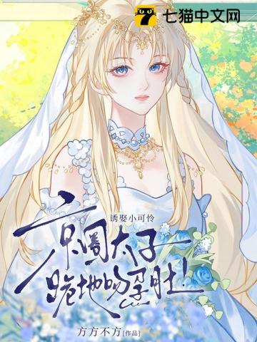 我的徒弟们都太逆天了！