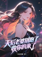 穿成向导，被六个顶级哨兵盯上了