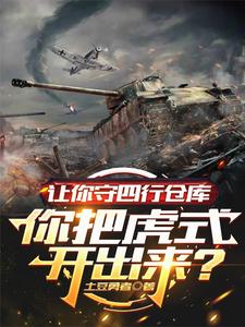 【gb】全星际都在看我逆袭豪门